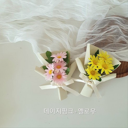 납골당꽃 설날 추석 추모 성묘 [초미니꽃다발 2P세트], 큐방선택안함, 8.데이지핑크+옐로우, 1개