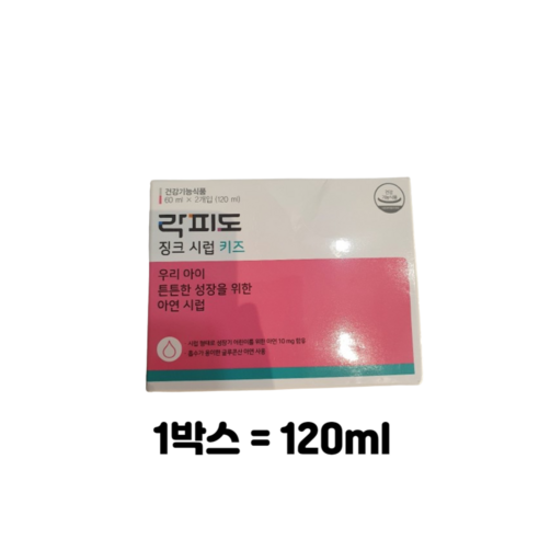 락피도 키즈 징크 시럽, 2개, 60ml
