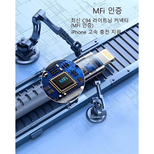 경제적이고 신뢰할 수 있는 아이폰 고속 충전 케이블