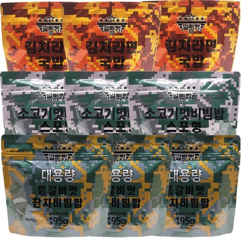 일빵빵 전투식량 비빔밥 라면밥 9개세트 104호, 1세트