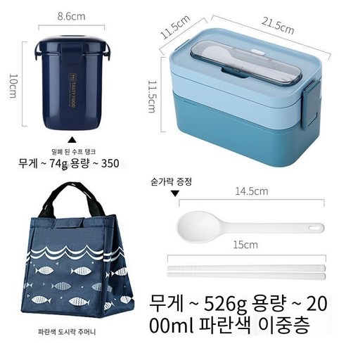 YY도시락 사무원 점심 상자 식사 단열 전자 레인지 난방 분리형 학생 지방 감소 도시락 세트, 색깔3