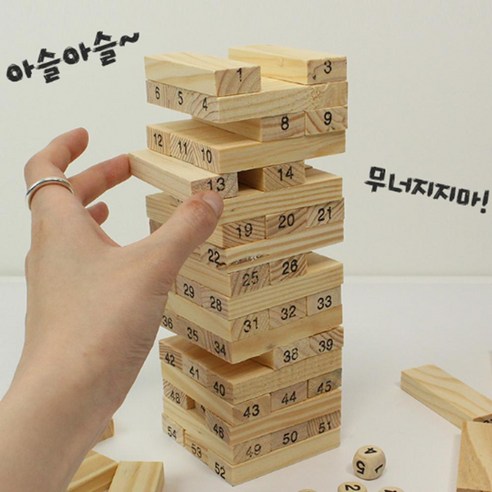 온가족 보드게임 원목 나무 블럭쌓기 빼기 54P 어린이집 학습교구 - 원목블록 | 쿠팡