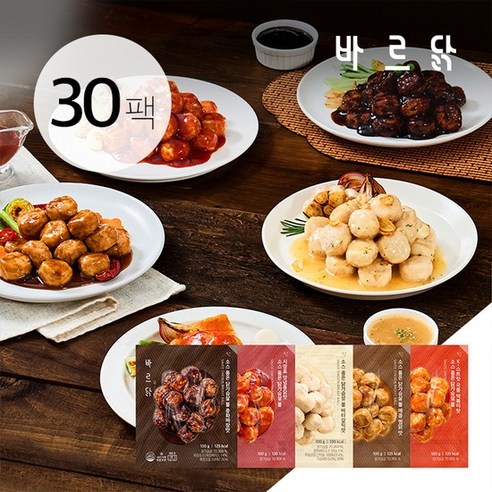 [바르닭] 소스품은 닭가슴살 볼 5종 세트 (총 30팩)