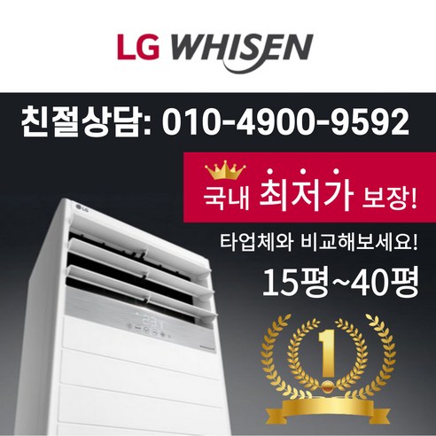 중고 스탠드 에어컨 삼성 12평
