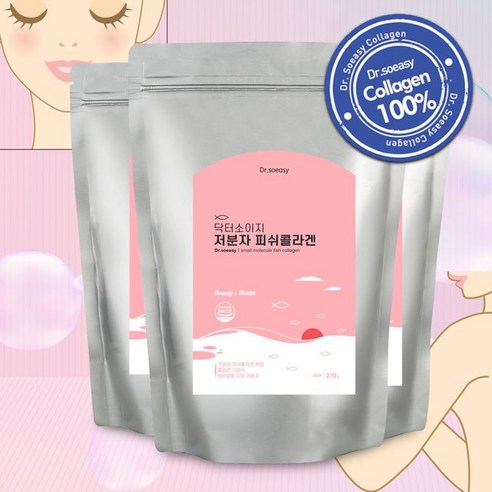 닥터소이지 먹는 저분자 어린 피쉬 어류 생선 콜라겐 펩타이드 분말 가루 270gx3팩, 270g, 3개