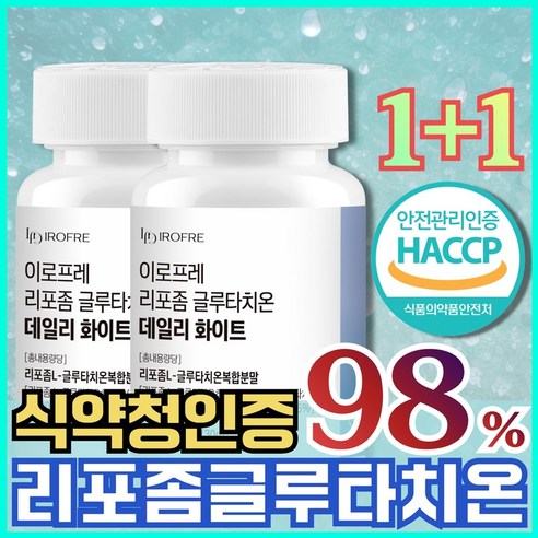 이로프레 리포좀 글루타치온 식약청 인증 인지질 코팅, 1개, 60정