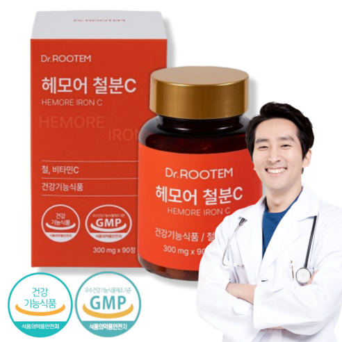 닥터루템 헤모어 철분 빈혈 비헴철 철분제