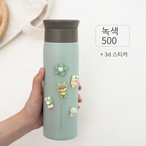 smy여성의 찾고 보온병 컵 간단한 하라주쿠 스타일 스테인리스 컵 여성 휴대용 학생 인터넷 연예인 컵 남성, 녹색500Ml+녹색3D스티커, 하나