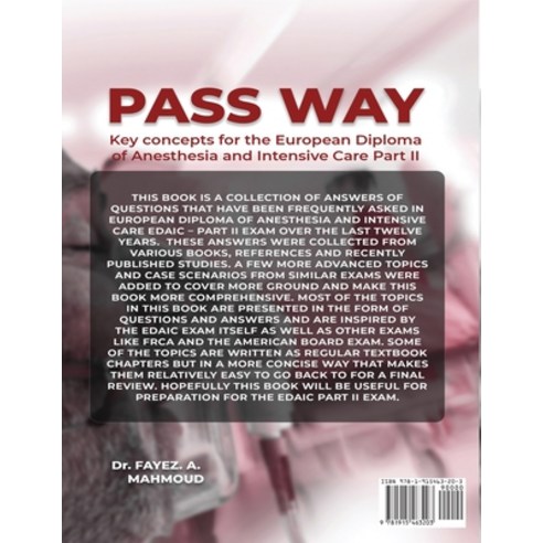 (영문도서) Pass Way Paperback, Amazon Marketing Hub, English, 9781915463203