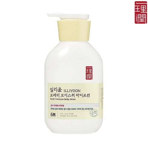일리윤 프레쉬모이스춰 바디로션 350ML, 1개