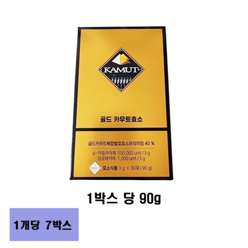 카무트 골드 카무트 효소 30p, 630g, 1개