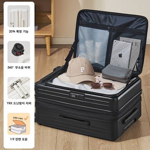 HEZO 전면 오픈 기내용 여행 캐리어, 여행의 동반자 확장형캐리어