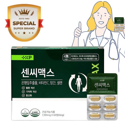 뇌혈액순환 기억력 감퇴 센시맥스 혈행개선 징코, 1박스, 60회분