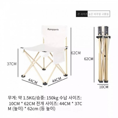 CAICHEN 야외 접이식 의자 울트라 라이트 캠핑 접이식 의자 휴대용 캠핑 의자 피크닉 레저 비치 의자