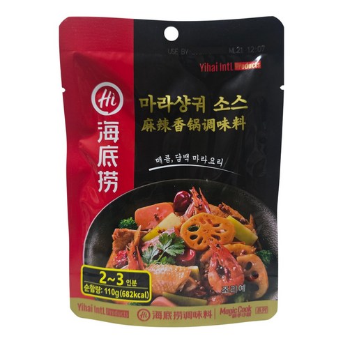 하이디라오 마라샹궈 소스, 110g, 3개