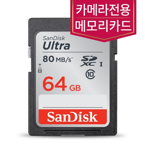 소니알파 A5000 A5100 A6000 메모리카드 64GB