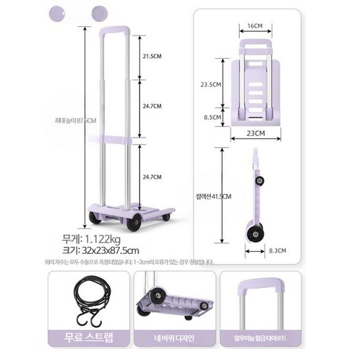 버자웨어 가벼운 접이식 카트 짐카 트롤리 캠핑용 가정용 택배 박스 이동수단 폴딩 쇼핑 손수레 손잡이 길이조절, I