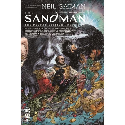 샌드맨: 디럭스 에디션 Book 5, 시공사, 2권