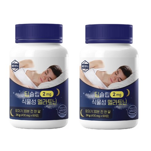 식물성 멜라토닌 딥슬립 2mg 테아닌 트립토판 식약청인증 HACCP, 2개, 60정