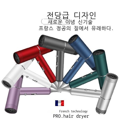 도매 대발망 빨간색 파란색 전기 드라이어 고성능 가정용 이발소 풍통 접기 다국적 선물, T-High-Type(다색 옵션), Blu-ray 옵션(송풍구)
