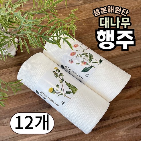 휴홈 일회용 대나무 행주, 12개, 60개