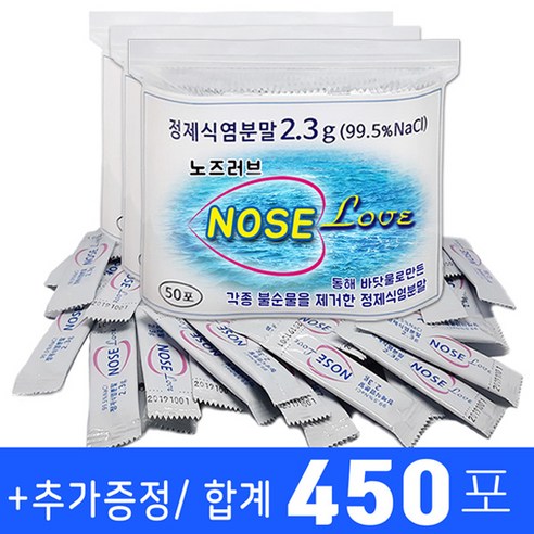 99.5% 순도의 깨끗함, 선진하이텍 정제식염분말로 미식의 완성!