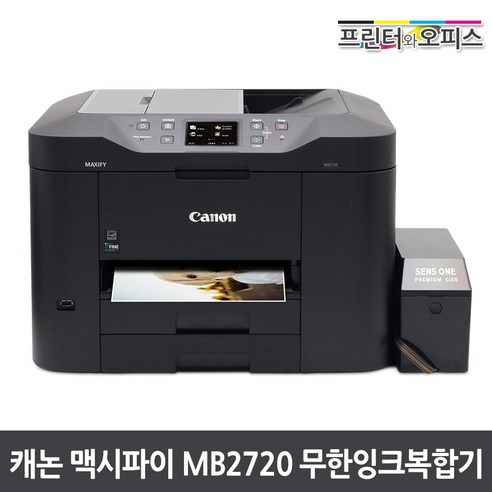 캐논 MB2720 1000ml 무한잉크 설치 완제품 프린터 복합기