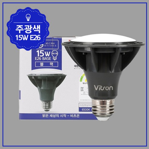 비츠온 LED PAR30 파30 블랙 확산형 15W, 주광색, 1개