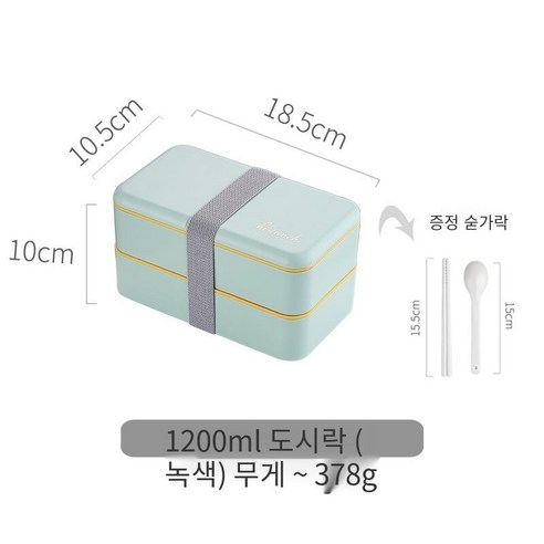 YY지방 감소 도시락 귀여운 소녀 하트 도시락 세트 사무원 전자 레인지 난방 도시락 일본 스타일, 도시락 상자 + 숟가락_라이트 그린