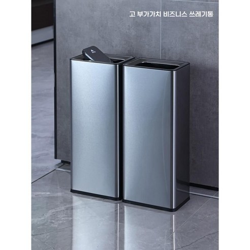 스윙휴지통 소형 사무실 업소용 대형 장치, T.대형블랙골드