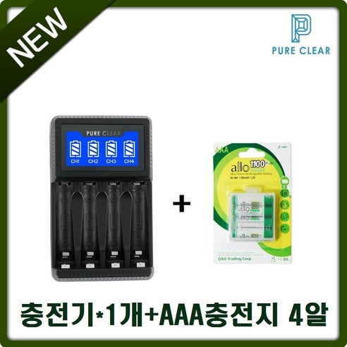 퓨어클리어 AA AAA LCD 충전기 1개+알로 1100mAh 4알 1개