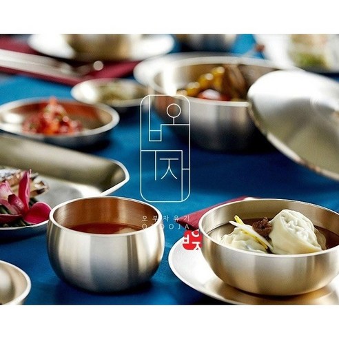 전통의 숨결, 오부자방짜유기 꽃찬기로 식탁에 예술을 더하세요.