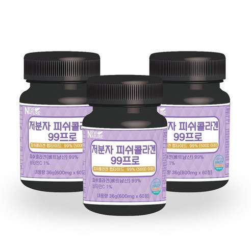 뉴네이처 464달톤 저분자