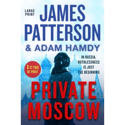 (영문도서) Private Moscow Paperback, Grand Central Publishing, English, 9781538710173