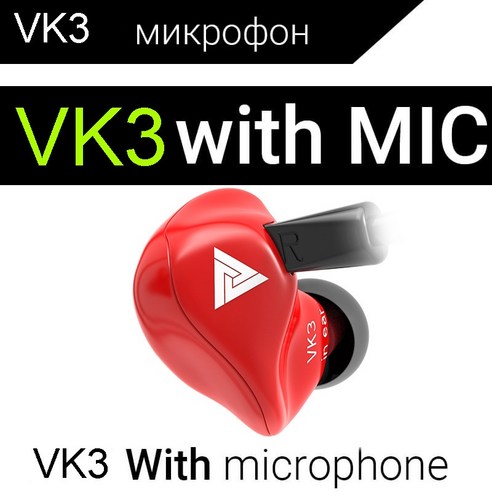 DFMEI QKZ VK 중저음 헤드폰 하이파이 이어폰 인체공학 라인 컨트롤 게임 이어폰, VK3레드밀
