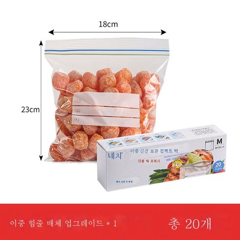 ZZJJC [재사용 가능] 파우치 식품급 봉지 파우치 파우치 냉장고 냉동, 미디엄 사이즈[20마리].