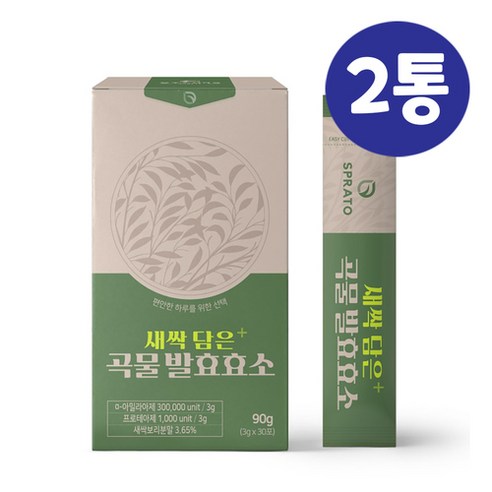 글루텐분해 효소와 유산균이 함유된 탄수화물 컷 2통, 2개, 자세한 내용은 상세페이지를 참고해주세요