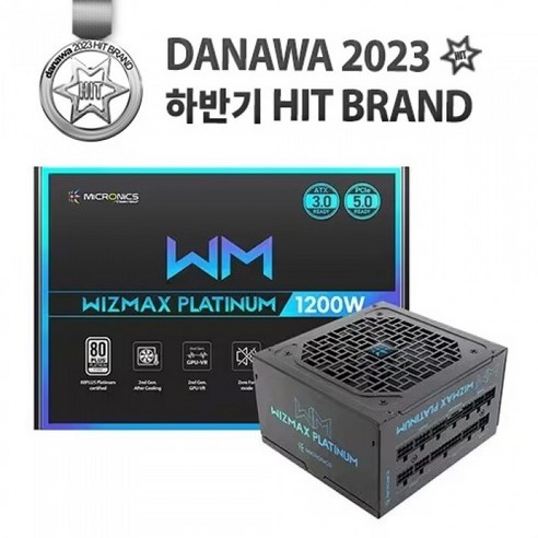 마이크로닉스 WIZMAX 1200W 80PLUS PLATINUM 풀모듈러 ATX 3.0 (PCIE5) 정품 파워