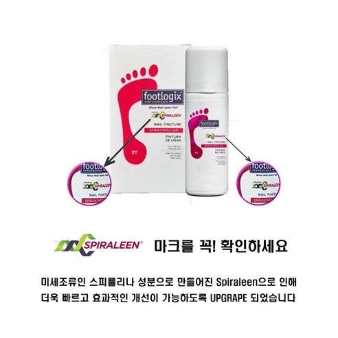 발 냄새 걱정 없이, 자신감 넘치는 하루!