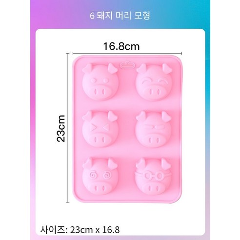 화이트 젤리 핀볼 젤리 몰드 실리콘 식품 등급 아이스 하키 포도 라운드 아이스 큐브 아이스 박스 볼 아이스 격자, 6 심지어 돼지 머리