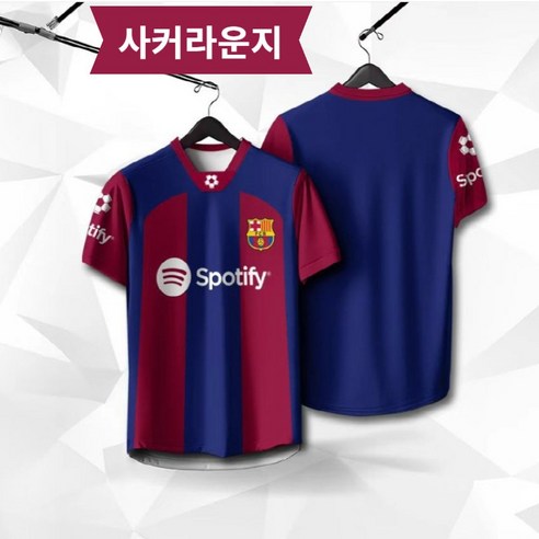 스타일과 기능성을 겸비한 [D블리] 풋볼 저지 반팔티, 당신의 여름을 책임질 궁극의 선택 축구반티