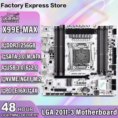 X99EMAX 마더보드 최대 256GB X99 쿼드 채널 LGA 20113 Xeon V3V4 CPU 8 DDR3 DIMM 7 SATA 3 PCIEX16 슬롯 M2 포트 신제품