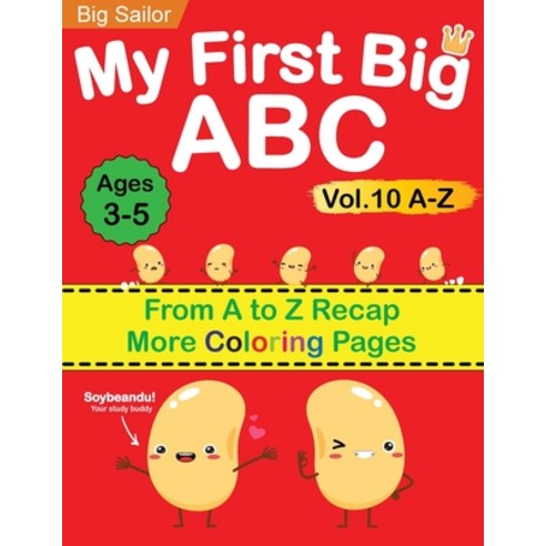 (영문도서) My First Big ABC Book Vol.10: Preschool Homeschool Educational Activity Workbook with Sight W... Paperback, Cambridge Dynasty Press LLC, English, 9781955650021