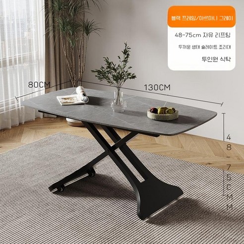 대리석 리프트업 테이블 리프트 식탁 탁자 좌탁 이동식, 03.C