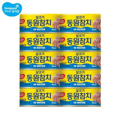 [동원] 동원참치 인 워터 100g x 10캔, 10개