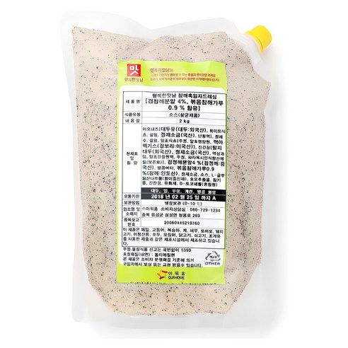 [먹깨비네] 아워홈 참깨흑임자드레싱 2kg 대용량드레싱, 2kg, 1개