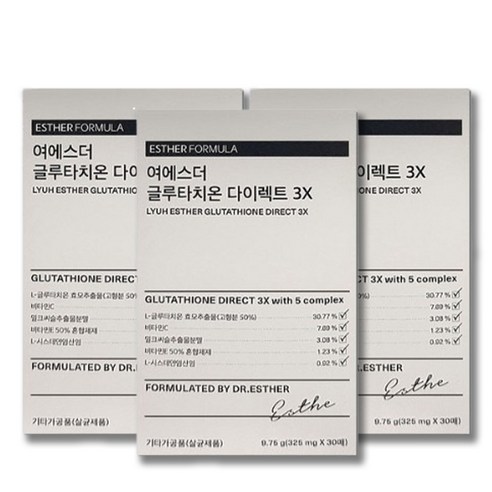 여에스더 글루타치온 다이렉트필름 3X, 9.75g, 90개