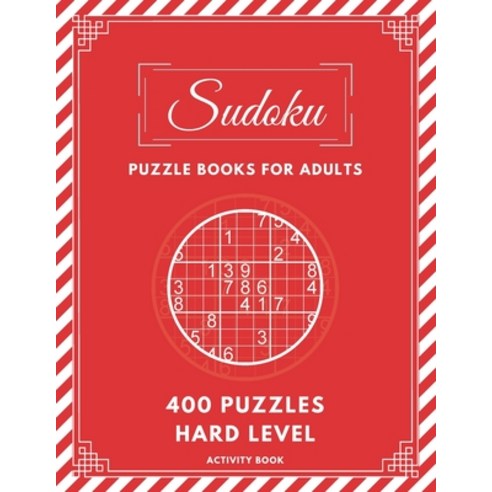 Sudoku Puzzle Books For Adults - 400 Puzzles - Hard Level - Activity Book: sudoku puzzle book For Ad... Paperback, Independently Published, English, 9798589967807