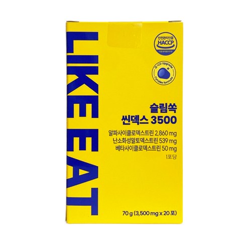 알파CD 라이킷 쓸림쏙 씬덱스 3500 알파씨디 슬림쏙 알파싸이클로덱스트린