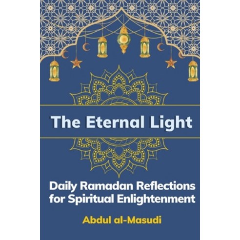 (영문도서) The Eternal Light: Daily Ramadan Reflections for Spiritual Enlightenment Paperback, Independently Published, English, 9798884536173